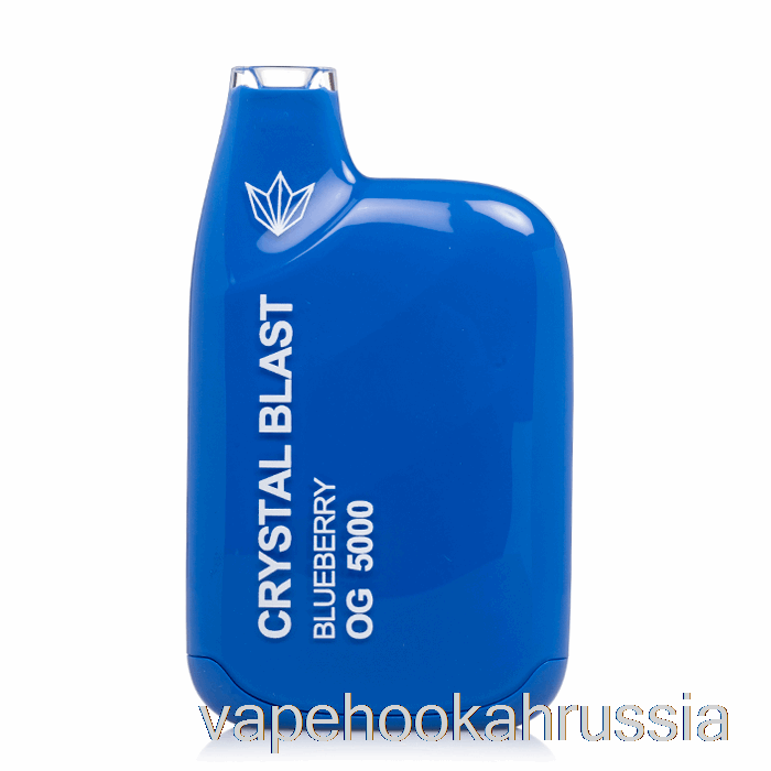 Vape Russia Crystal Blast OG5000 одноразовый с черникой